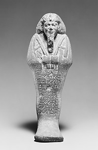 Shabti of Taharqo