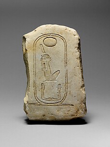 Tally stone from Hatshepsut's Valley Temple