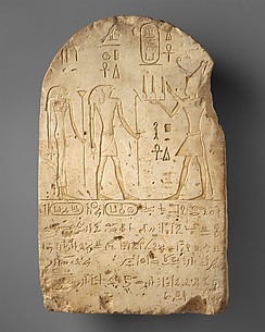 Donation Stela of Shabaqo