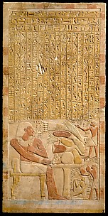 Stela of Mentuwoser