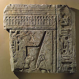 Jubilee Relief of Ramesses II