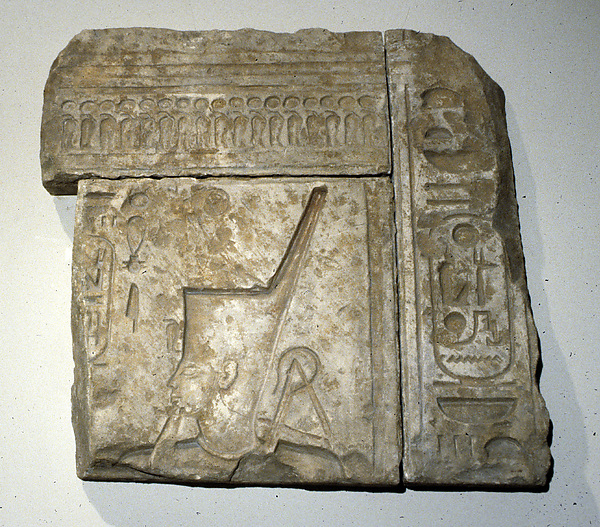 Jubilee Relief of Ramesses II