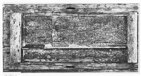 Coffin of Ukhhotep, son of Hedjpu