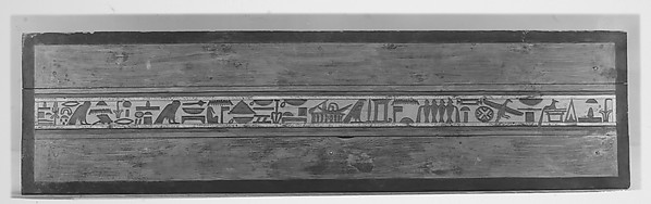 Coffin of Ukhhotep, son of Hedjpu