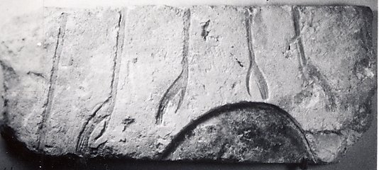 Relief with the rays of Aten