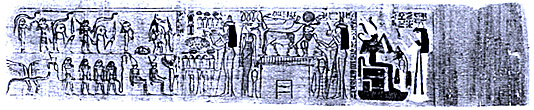 Funerary Papyrus (Amduat) Belonging to the Singer Tiye