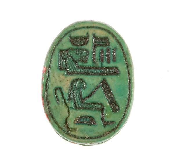 Scarab Inscribed for the God's Wife Hatshepsut