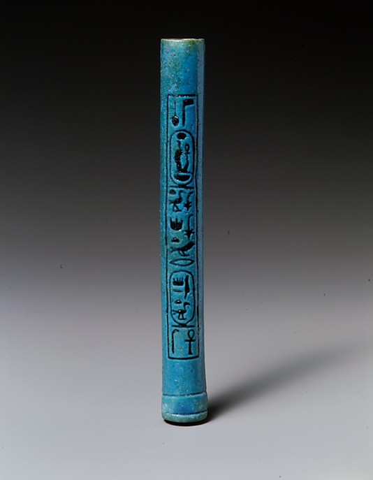Kohl Tube Inscribed for Amenhotep III and Princess Sitamun