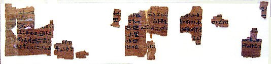 Papyrus, Book of the Dead, Chapter 23, 26