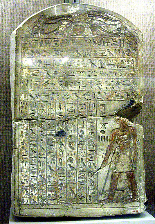 Stela of Khonsu