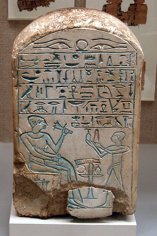 Stela of Nebiryerau