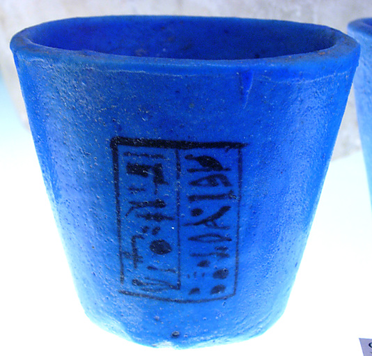 Cup from the Burial of Nesikhonsu, Wife of Painedjem II