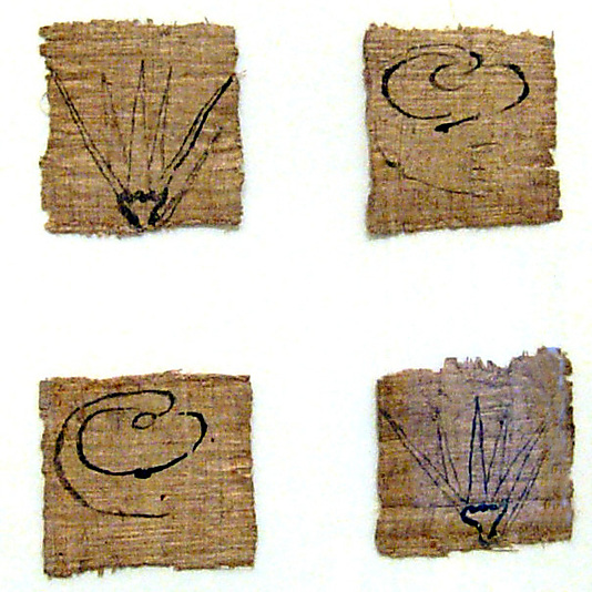 Papyrus fragment