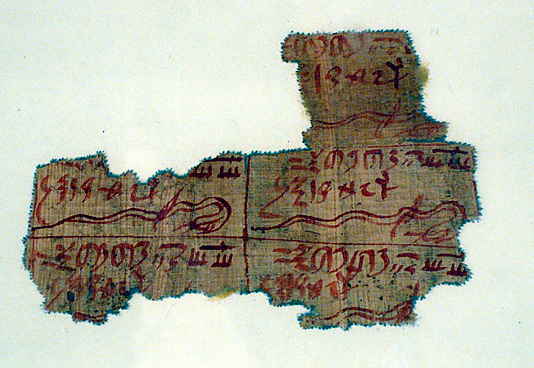 Magical papyrus fragment
