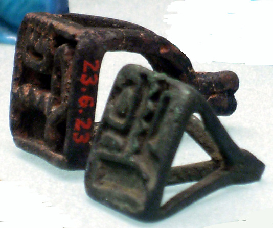 Stamp seal with the name Amun