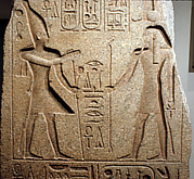 Doorjamb from a Temple of Ramesses II, with Added Cartouches of Ramesses III, Reused in the Foundations of a temple begun by Ramesses IV