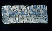 Relief with cartouches of Aten