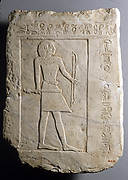 Funerary stela of the bowman Semin