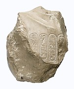 Right chest of Akhenaten prostrate, with Aten cartouches