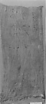 Osiris Shroud of Djedimutesankh