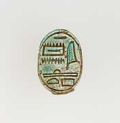 Scarab Inscribed with the Name Amtenhotep