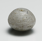 Ball Bead with the Names of Hatshepsut and the Overseer of Work Senenmut