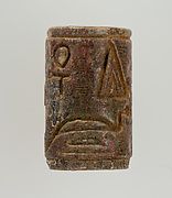 Cylinder Bead Inscribed with the Throne Name of Amenhotep I