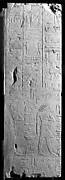 Relief block from the tomb of Sebeknakht