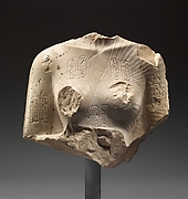 Torso of Nefertiti, Aten cartouches