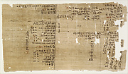 Heqanakht Letter V