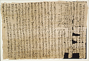 Heqanahkt Letter II