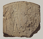 Donation Stela of Shebitqo