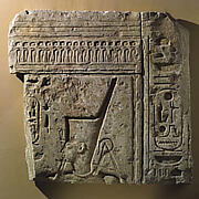 Jubilee Relief of Ramesses II