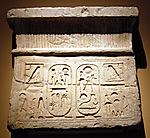 Votive Stela of Ramesses II