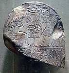 Votive Stela, upper portion