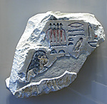 Relief: fragments from a deity procession