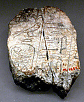 Jar fragment