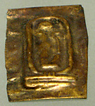 Foundation Deposit Plaque