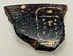 Rim Shard Incised with the Name of Amenhotep II