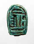 Scarab, private