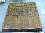 Scribe's Tablet