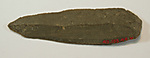 Blade