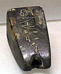 Papyrus burnisher of the Scribe, Merymaat