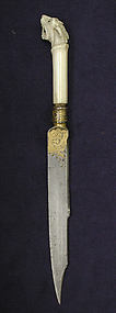 Table knife