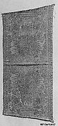 Orphrey