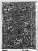 Part of an orphrey
