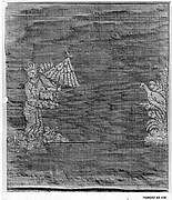 Piece
