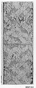 Fragment