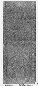 Orphrey