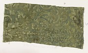 Fragment